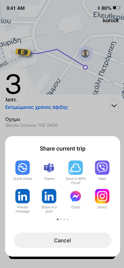 Driver approaching GR 2 πληρωμη καρτα – 2.png